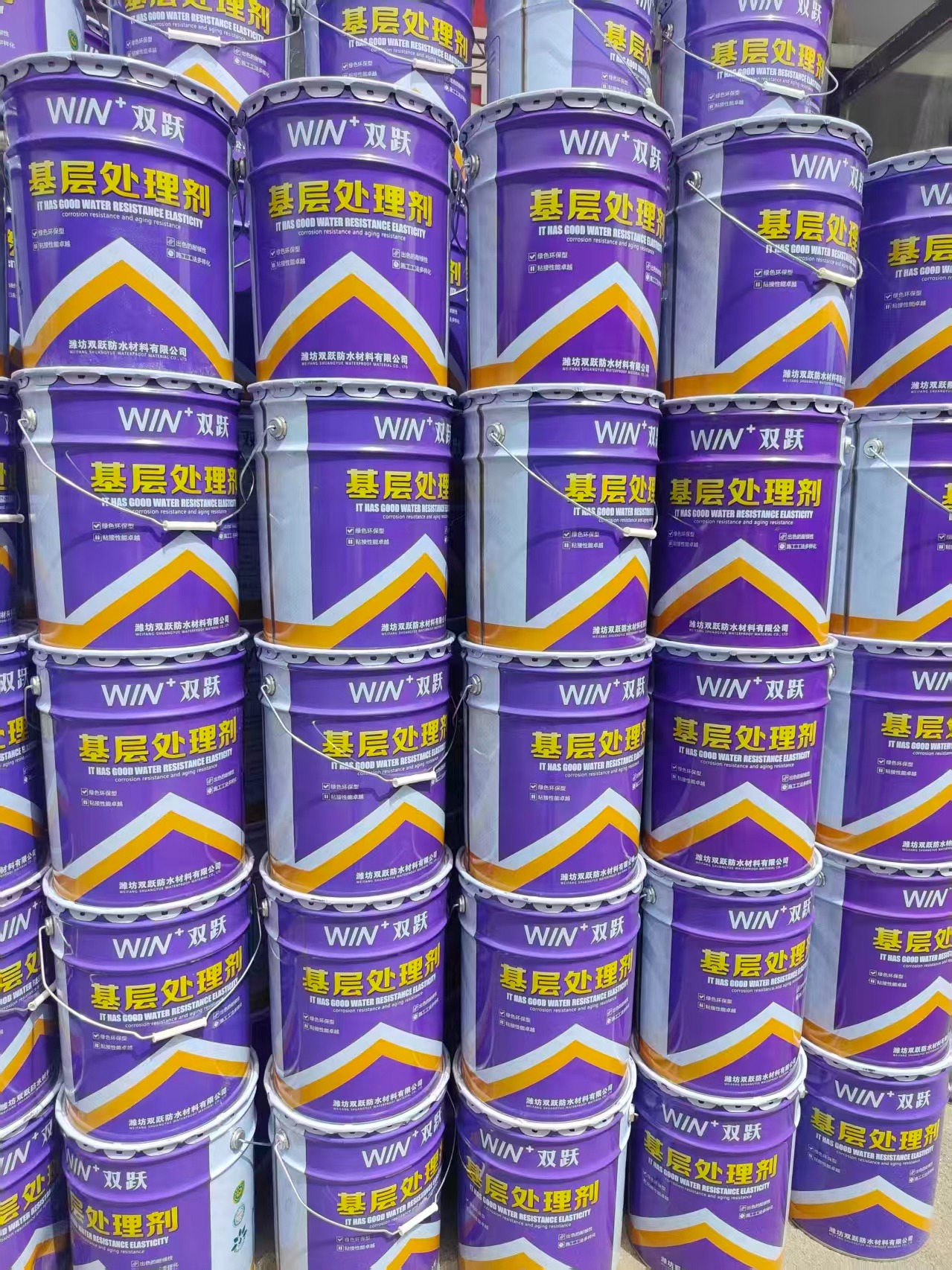 基层处理剂产品实拍